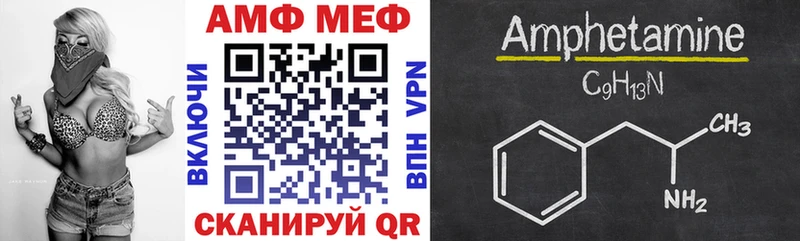 АМФЕТАМИН 97%  kraken рабочий сайт  Верхняя Пышма 