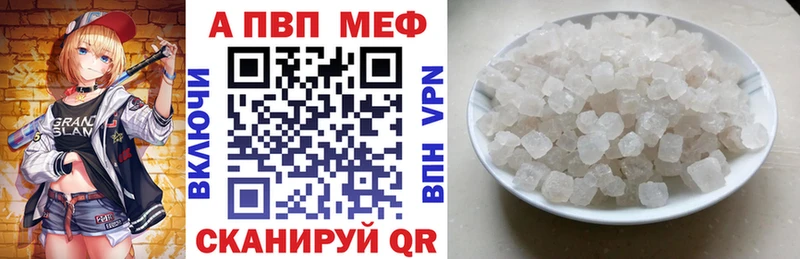 Alpha PVP мука Верхняя Пышма