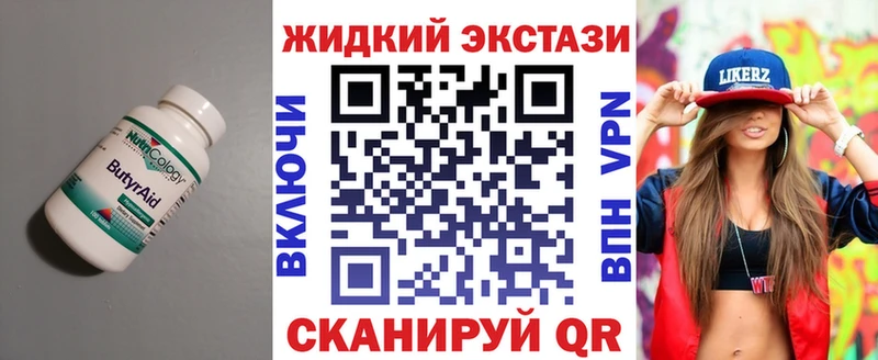 БУТИРАТ BDO 33%  Верхняя Пышма 