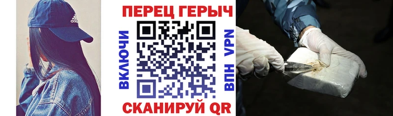 KRAKEN tor  Верхняя Пышма  Героин герыч  даркнет телеграм  закладки 