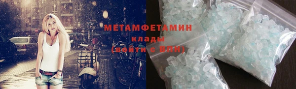 соль курить ск Белоозёрский