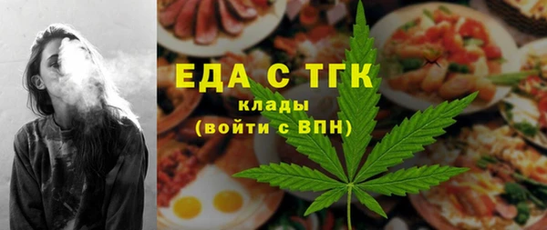 соль курить ск Белоозёрский
