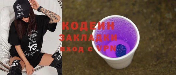 соль курить ск Белоозёрский