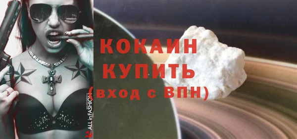 jwh Белокуриха
