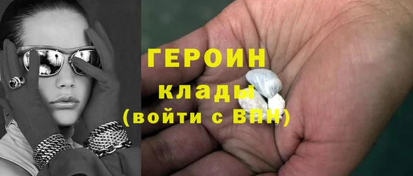 соль курить ск Белоозёрский