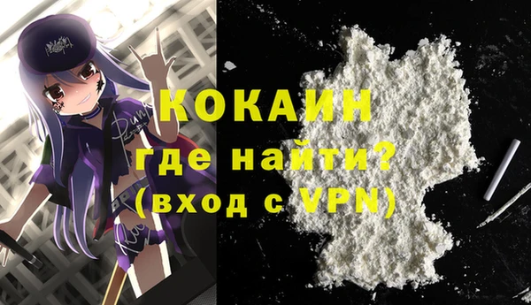 COCAINE Беломорск