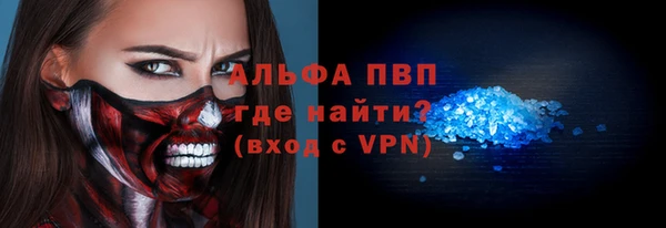 соль курить ск Белоозёрский