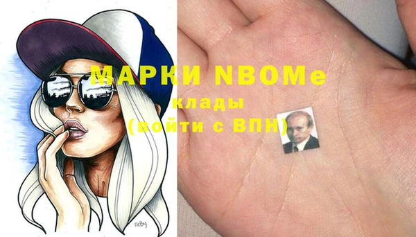 COCAINE Беломорск