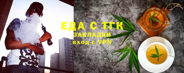 соль курить ск Белоозёрский