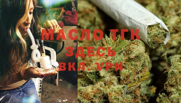 соль курить ск Белоозёрский