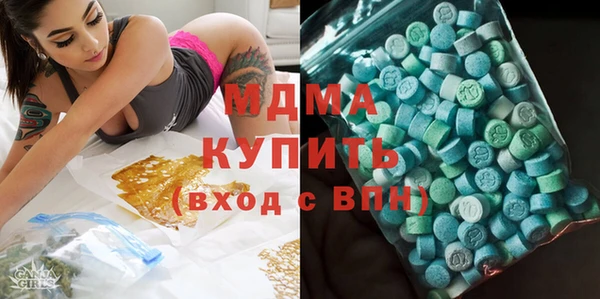 соль курить ск Белоозёрский