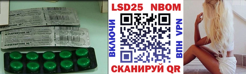 ЛСД экстази кислота Верхняя Пышма