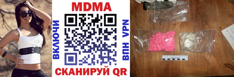 MDMA Molly  Верхняя Пышма 