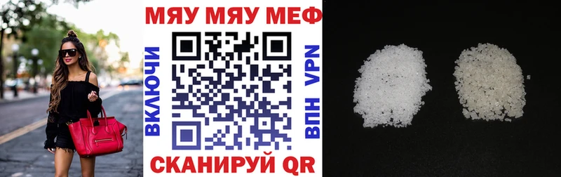 сайты даркнета клад  Верхняя Пышма  МЯУ-МЯУ 4 MMC 